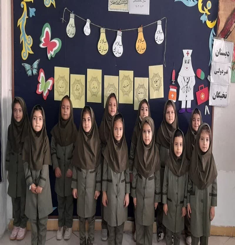 بزرگداشت مقام پرستار