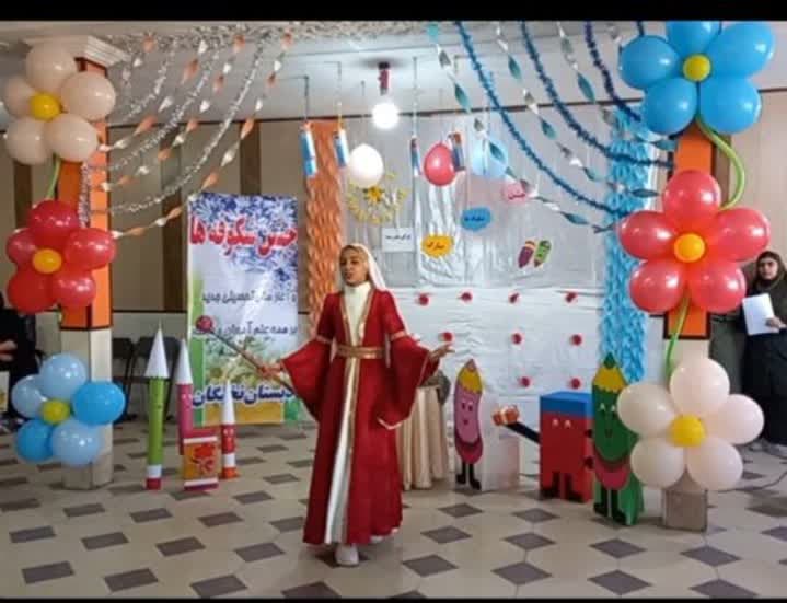 دبستان دخترانه نخبگان